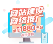 建站之星 标志